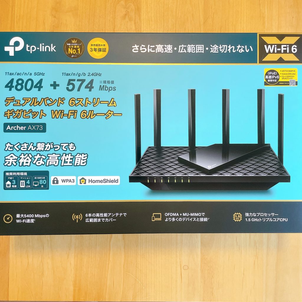 誠実 TP-Link Wi-Fi 無線LANルーターARCHER-AX73 箱なし